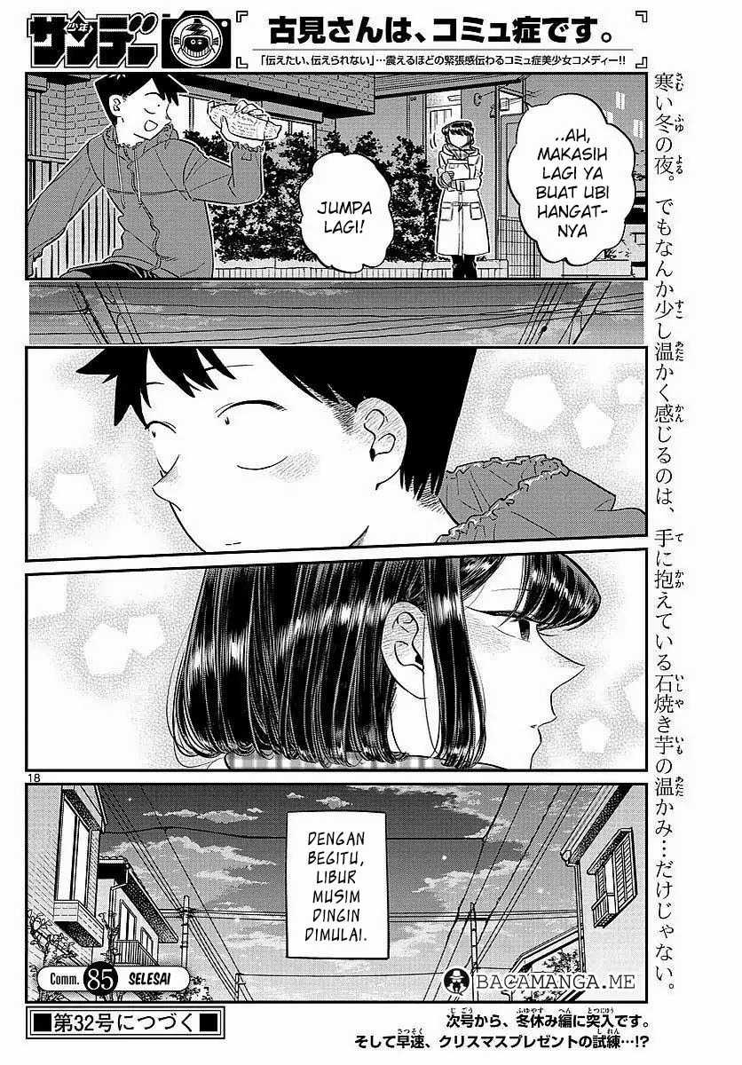 Komi san wa Komyushou Desu Chapter 85