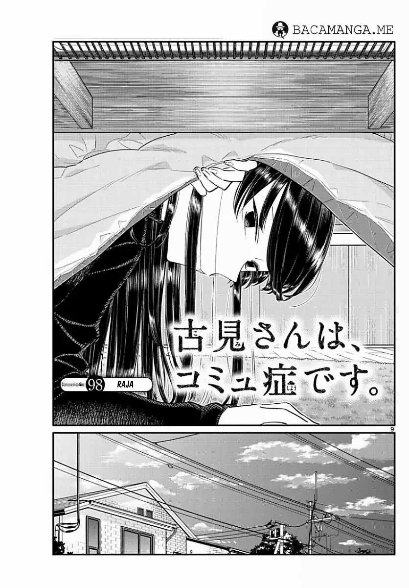 Komi san wa Komyushou Desu Chapter 98