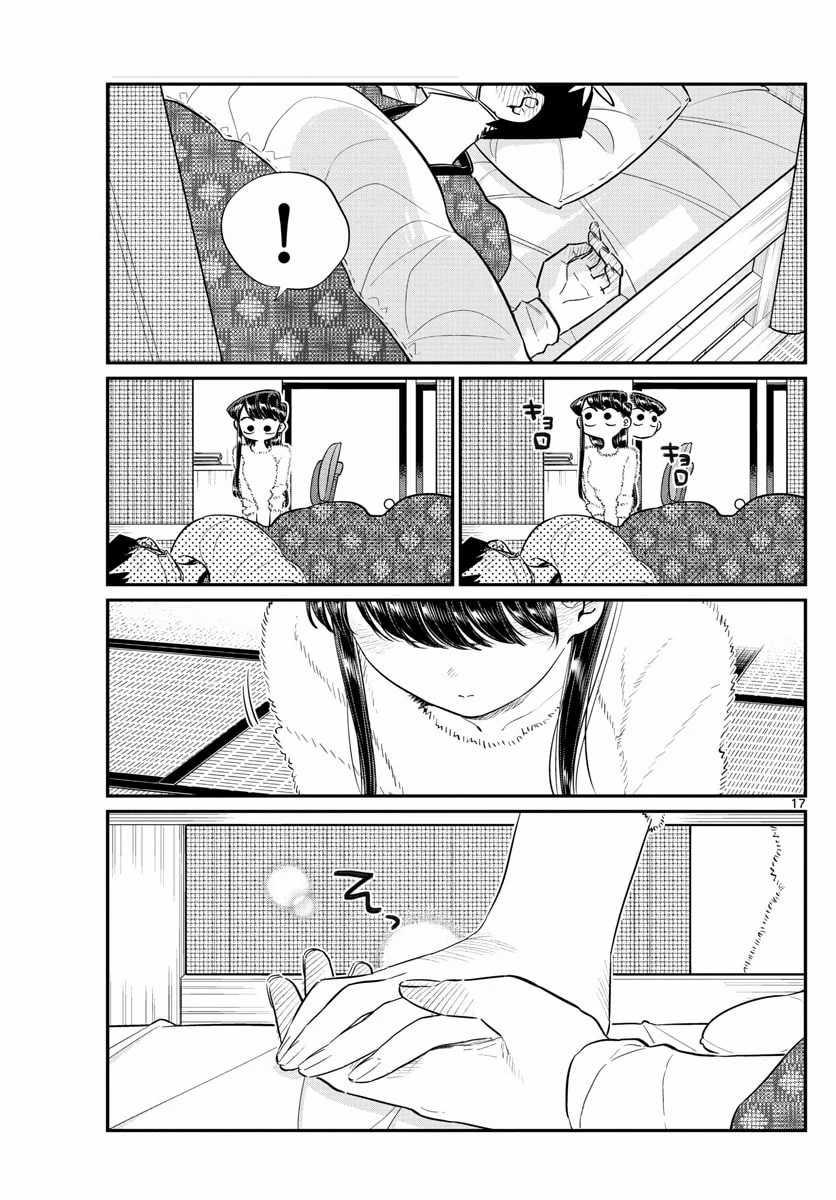 Komi san wa Komyushou Desu Chapter 99