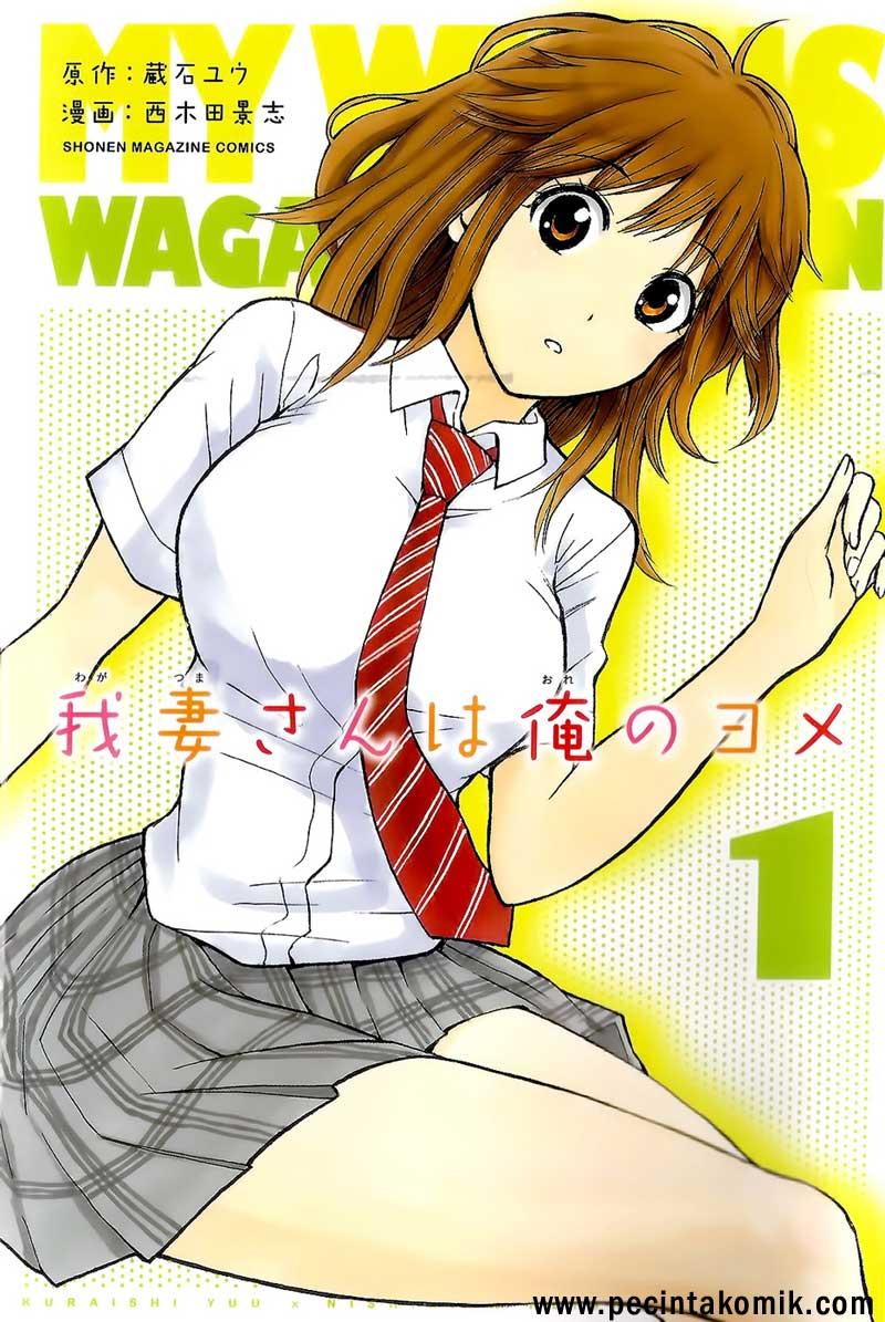 Wagatsuma-san wa Ore no Yome Chapter 00