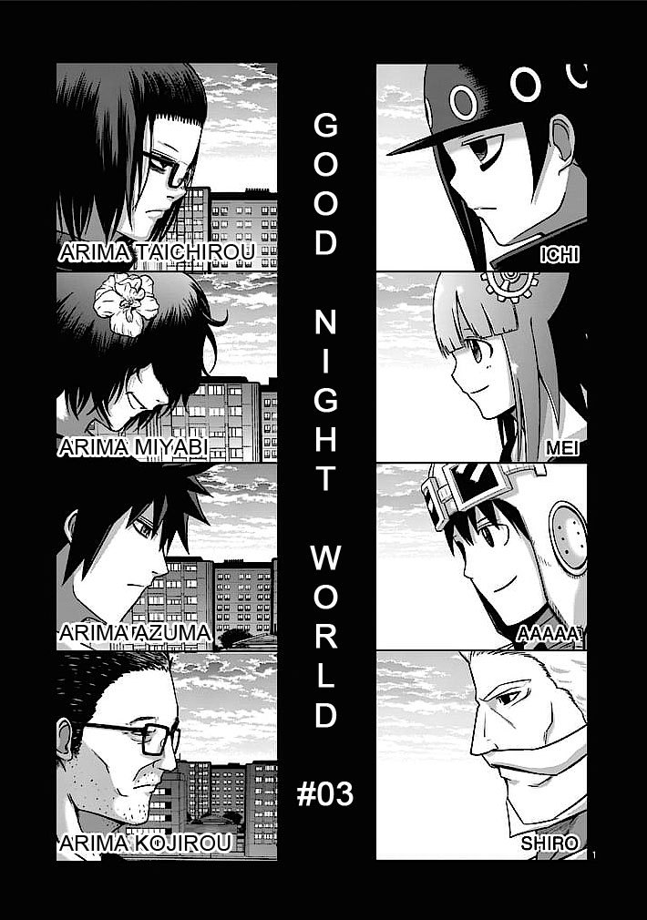 Good Night World Chapter 03
