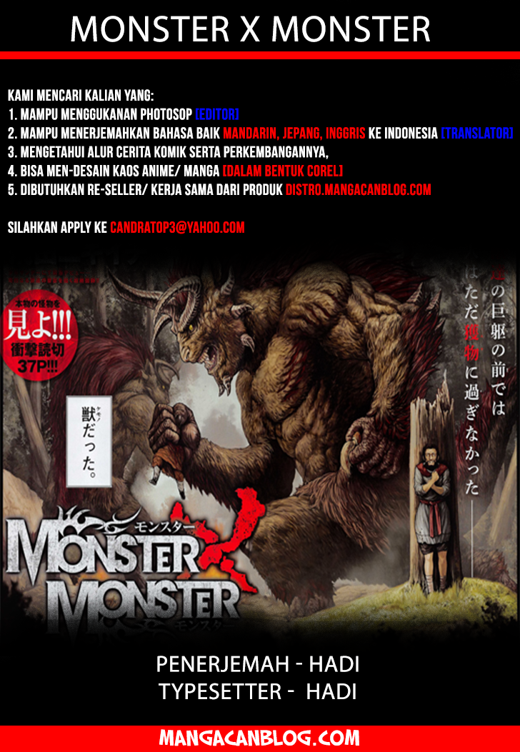 Monster x Monster Chapter 11