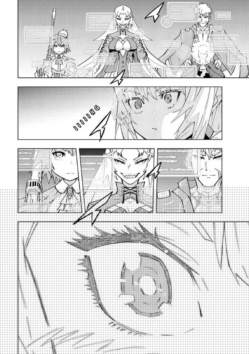 My Gift LVL 9999 Unlimited Gacha Chapter 162