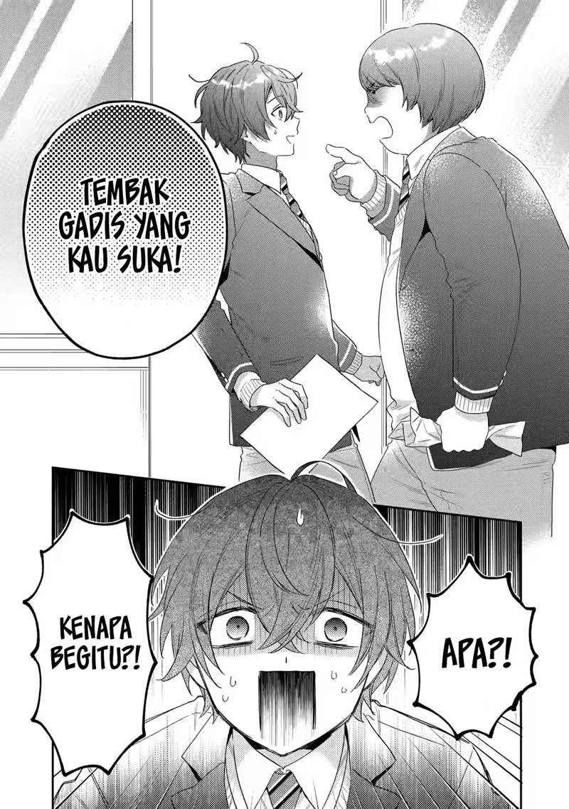 Keiken Zumi na Kimi to, Keiken Zero na Ore ga, Otsukiai Suru Hanashi Chapter 1.1