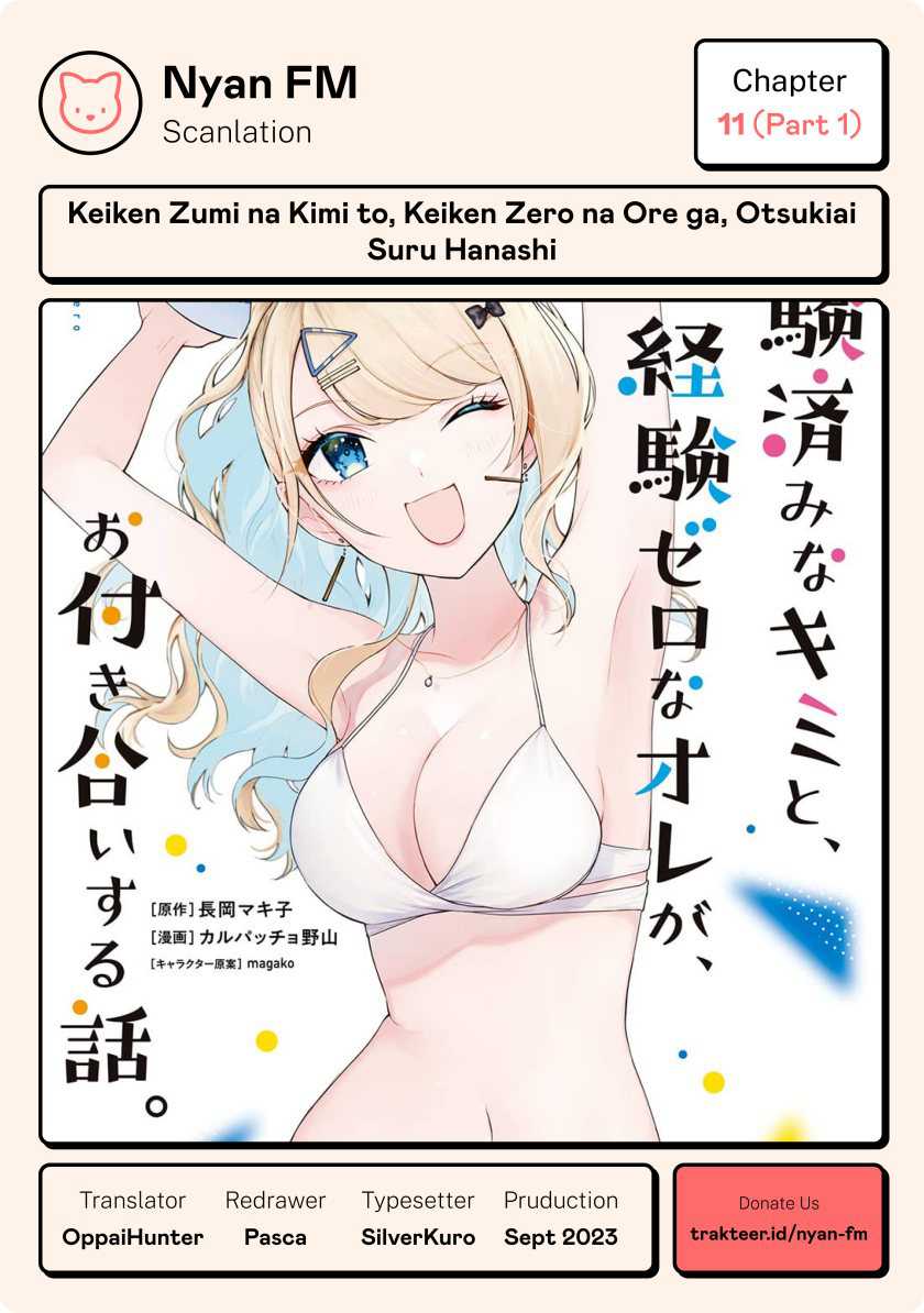 Keiken Zumi na Kimi to, Keiken Zero na Ore ga, Otsukiai Suru Hanashi Chapter 11.1