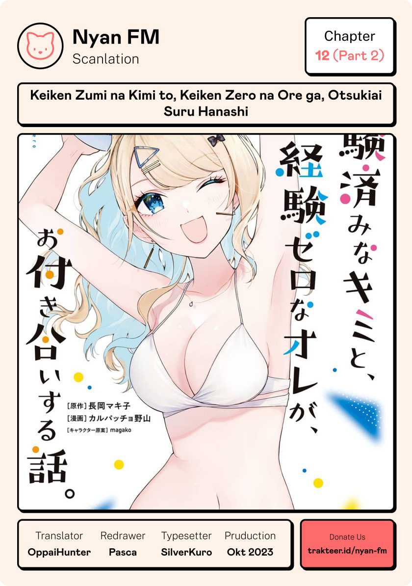 Keiken Zumi na Kimi to, Keiken Zero na Ore ga, Otsukiai Suru Hanashi Chapter 12.2
