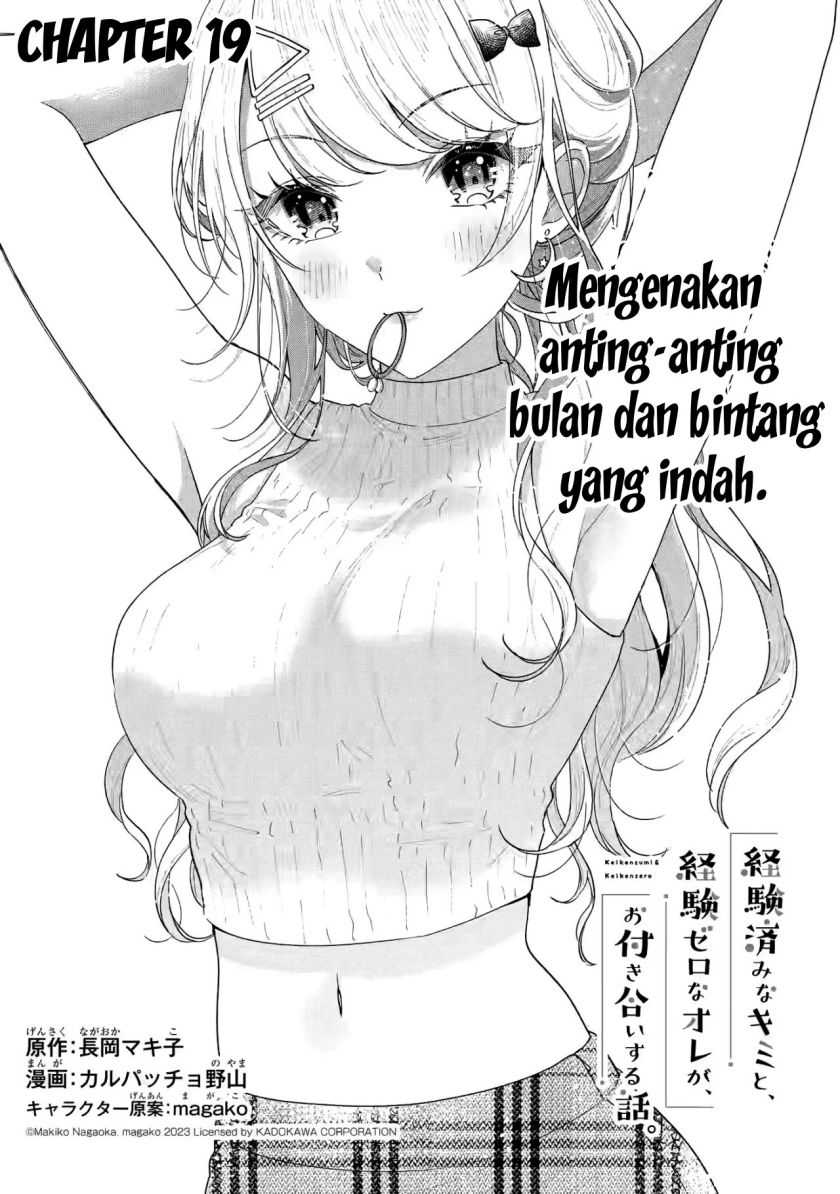 Keiken Zumi na Kimi to, Keiken Zero na Ore ga, Otsukiai Suru Hanashi Chapter 19