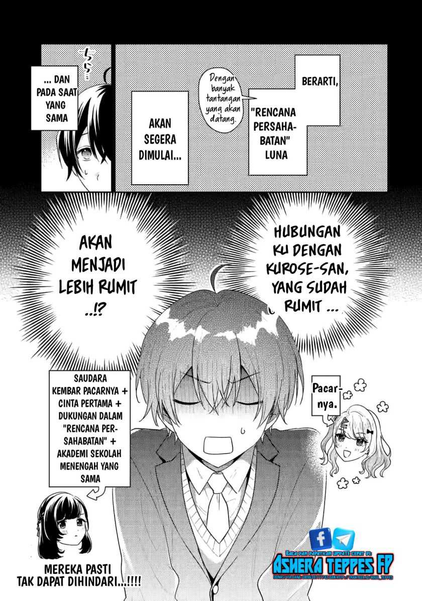 Keiken Zumi na Kimi to, Keiken Zero na Ore ga, Otsukiai Suru Hanashi Chapter 19