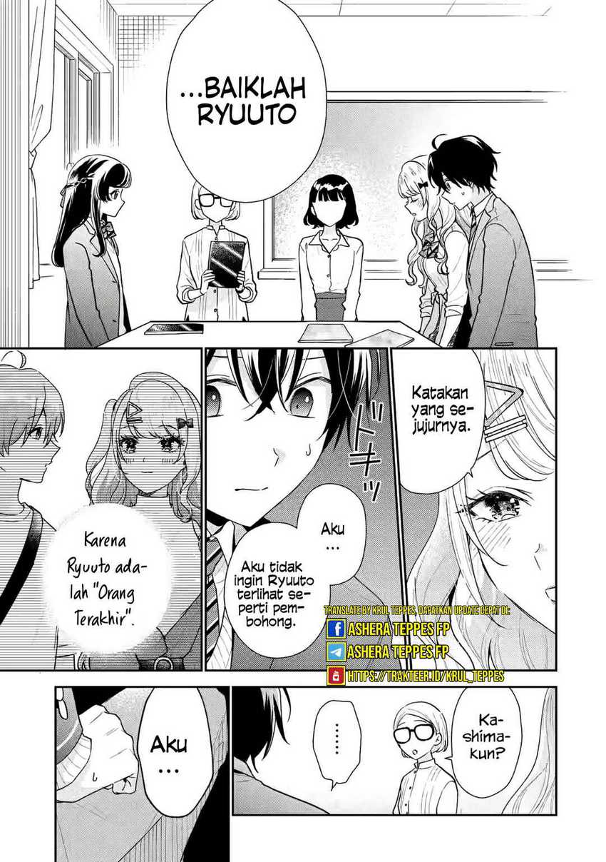 Keiken Zumi na Kimi to, Keiken Zero na Ore ga, Otsukiai Suru Hanashi Chapter 22