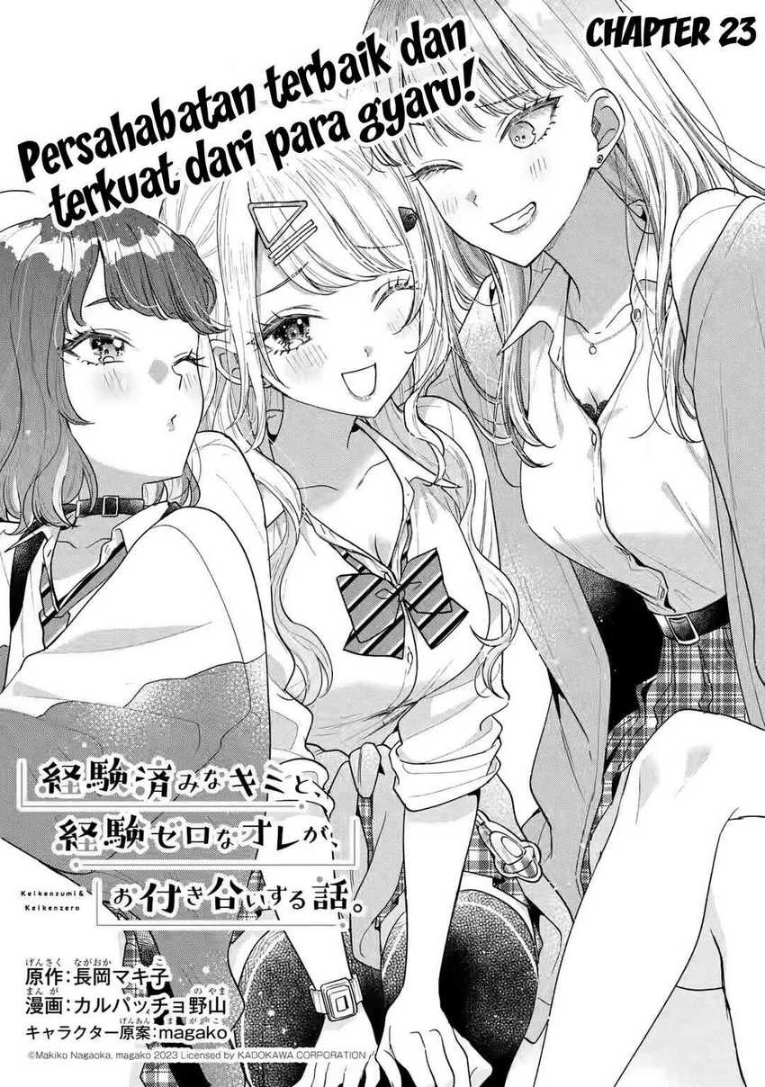 Keiken Zumi na Kimi to, Keiken Zero na Ore ga, Otsukiai Suru Hanashi Chapter 23