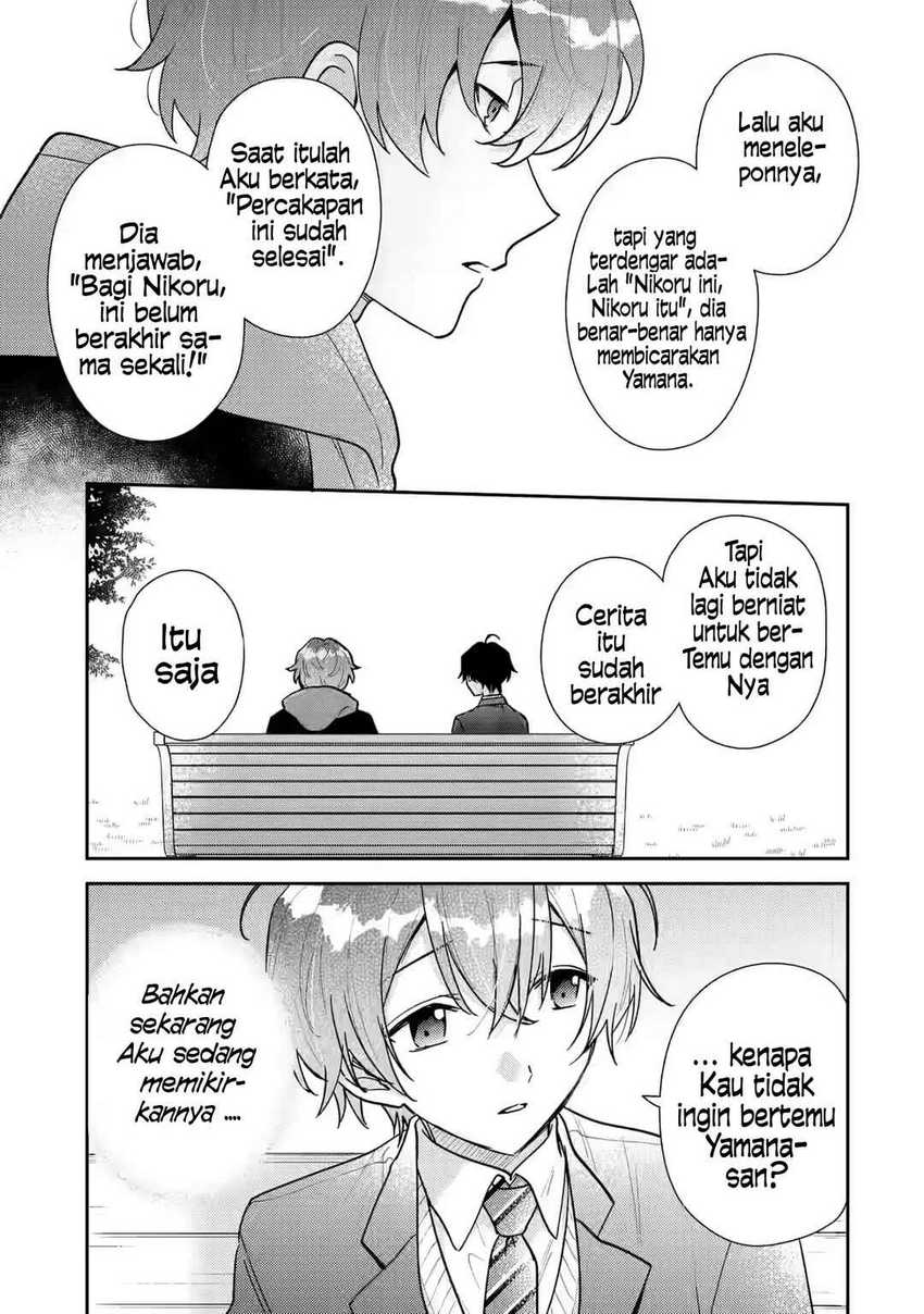 Keiken Zumi na Kimi to, Keiken Zero na Ore ga, Otsukiai Suru Hanashi Chapter 23