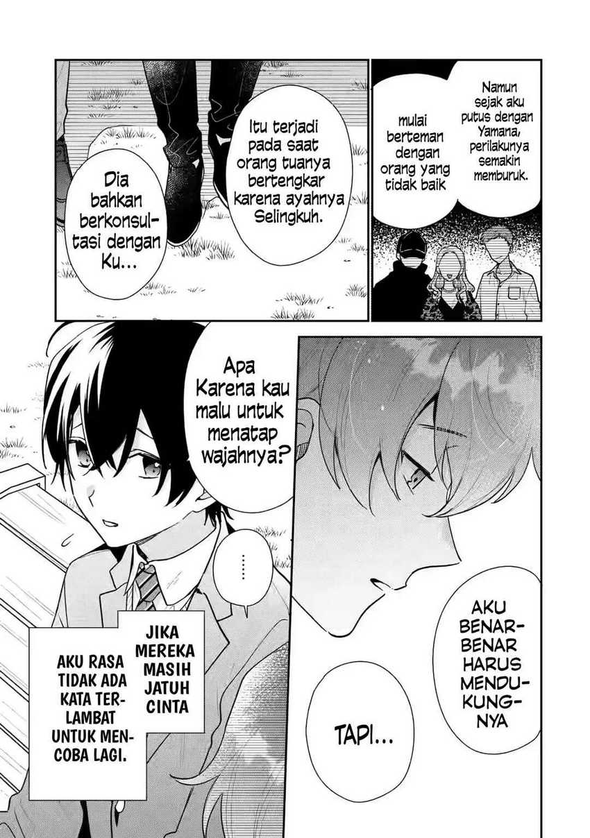 Keiken Zumi na Kimi to, Keiken Zero na Ore ga, Otsukiai Suru Hanashi Chapter 23