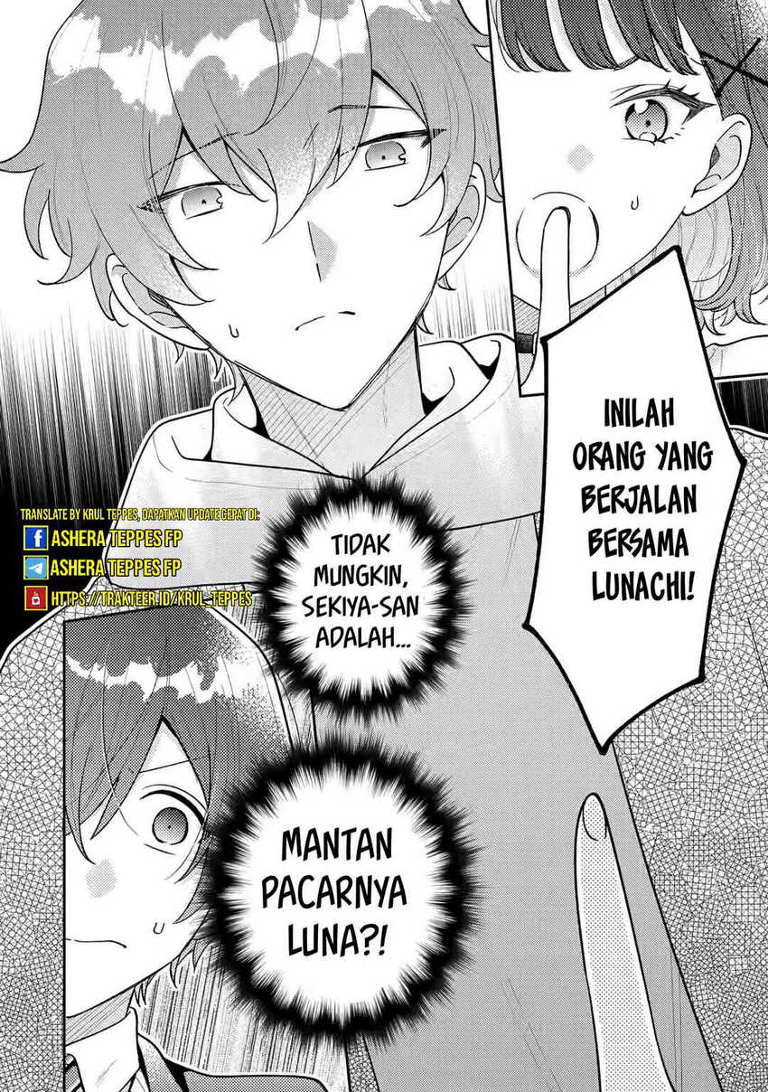 Keiken Zumi na Kimi to, Keiken Zero na Ore ga, Otsukiai Suru Hanashi Chapter 23