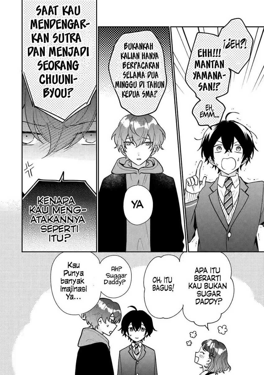 Keiken Zumi na Kimi to, Keiken Zero na Ore ga, Otsukiai Suru Hanashi Chapter 23