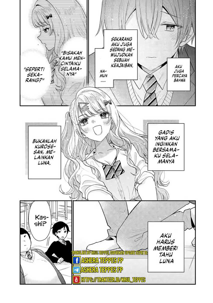 Keiken Zumi na Kimi to, Keiken Zero na Ore ga, Otsukiai Suru Hanashi Chapter 24