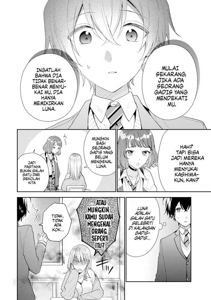 Keiken Zumi na Kimi to, Keiken Zero na Ore ga, Otsukiai Suru Hanashi Chapter 26