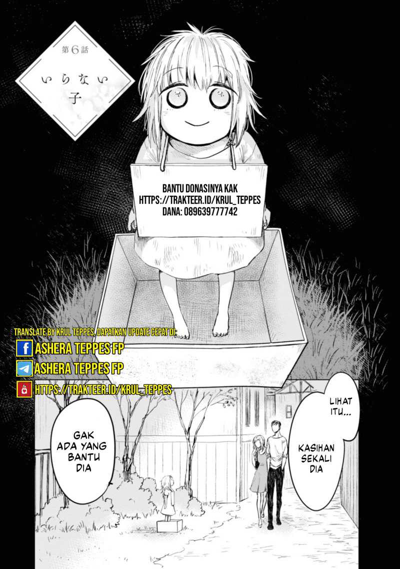 Keiken Zumi na Kimi to, Keiken Zero na Ore ga, Otsukiai Suru Hanashi Chapter 27