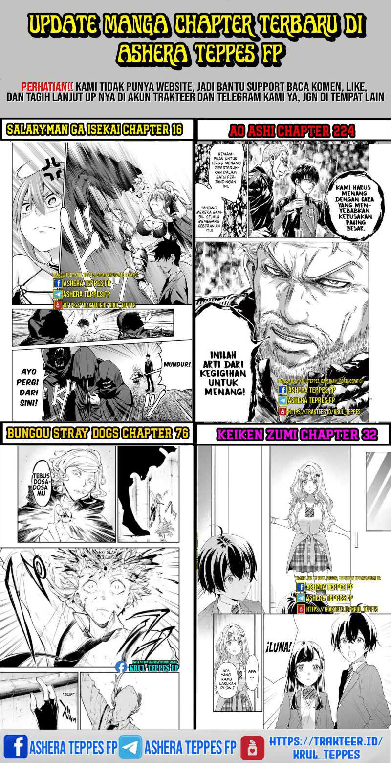 Keiken Zumi na Kimi to, Keiken Zero na Ore ga, Otsukiai Suru Hanashi Chapter 27