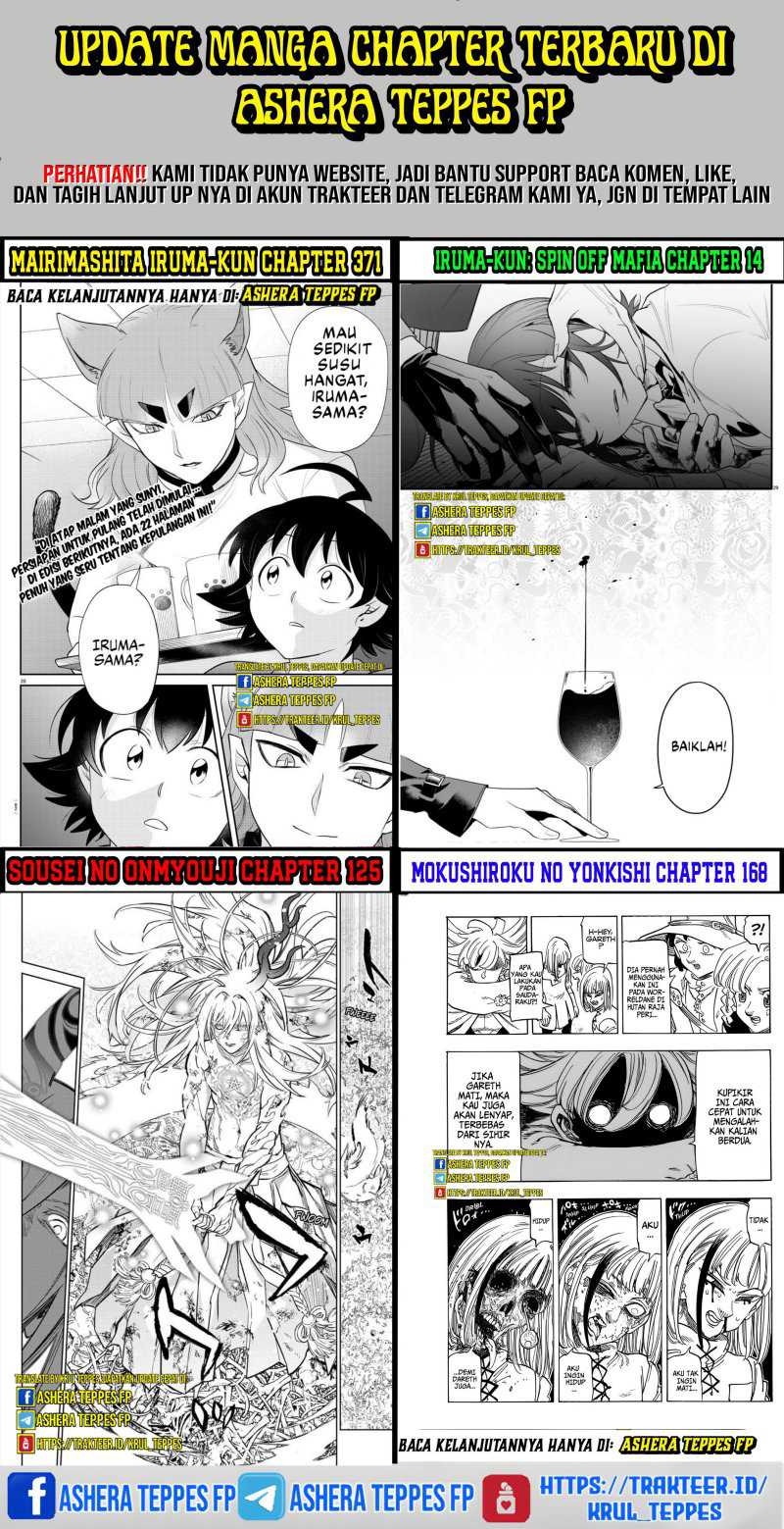 Keiken Zumi na Kimi to, Keiken Zero na Ore ga, Otsukiai Suru Hanashi Chapter 27