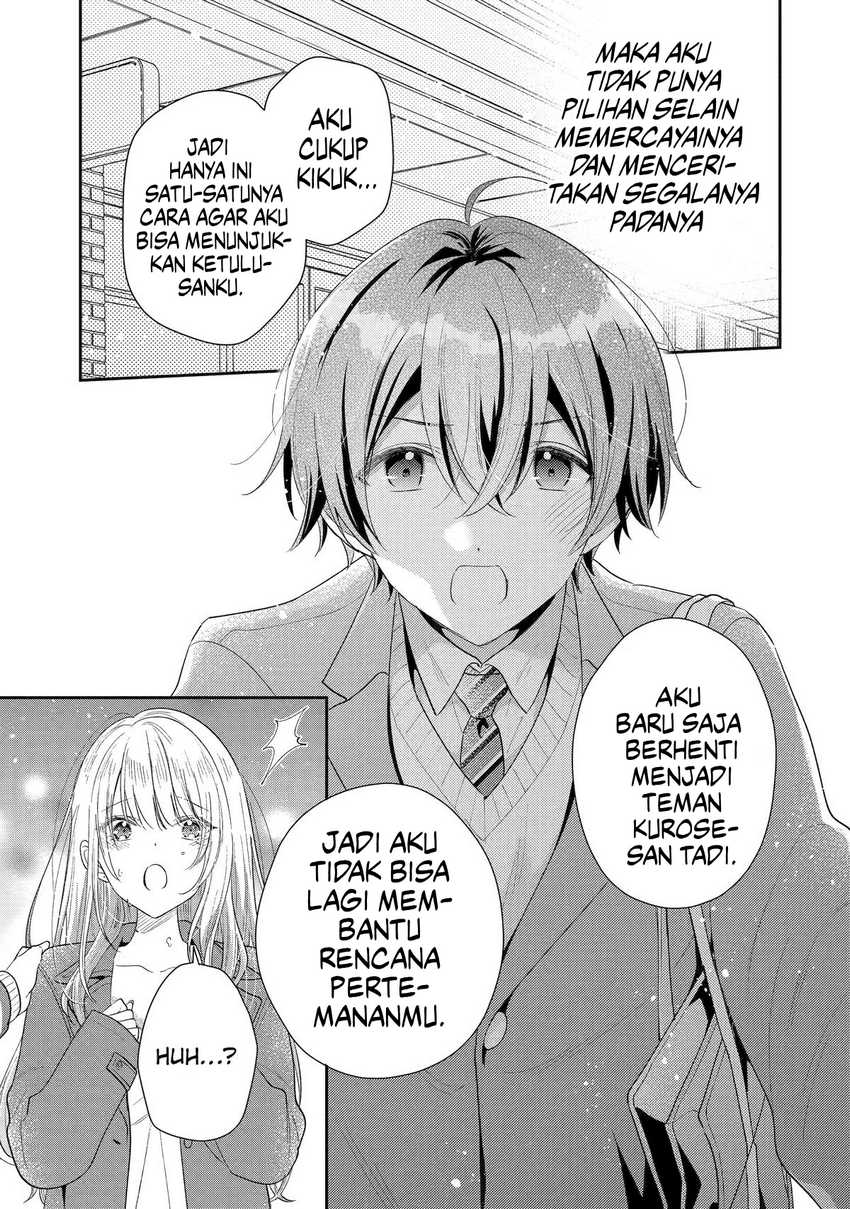 Keiken Zumi na Kimi to, Keiken Zero na Ore ga, Otsukiai Suru Hanashi Chapter 28