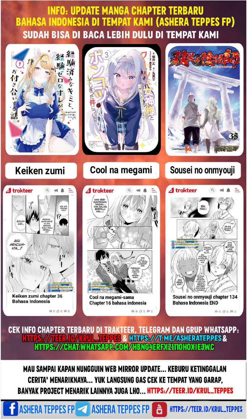 Keiken Zumi na Kimi to, Keiken Zero na Ore ga, Otsukiai Suru Hanashi Chapter 33