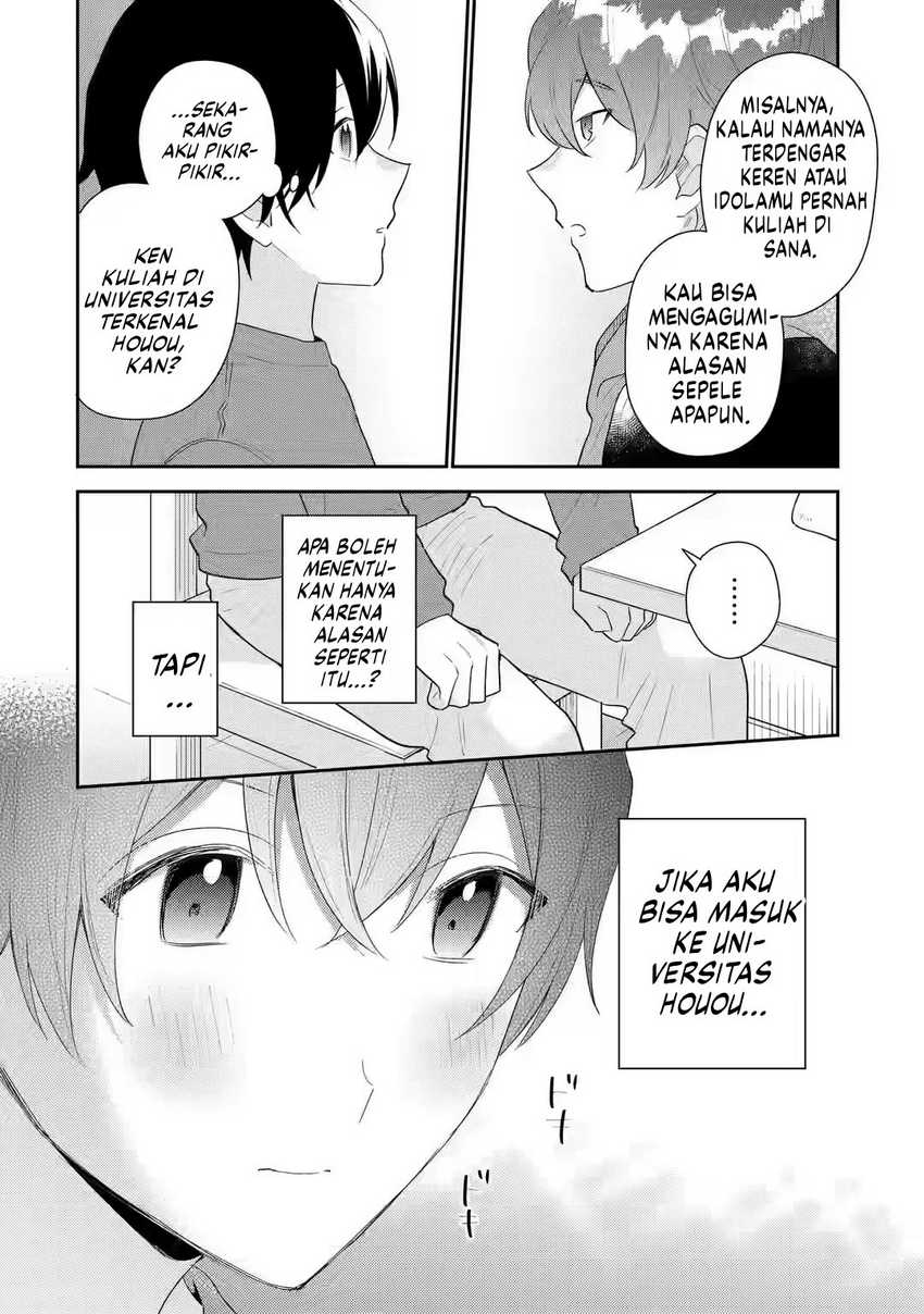 Keiken Zumi na Kimi to, Keiken Zero na Ore ga, Otsukiai Suru Hanashi Chapter 33