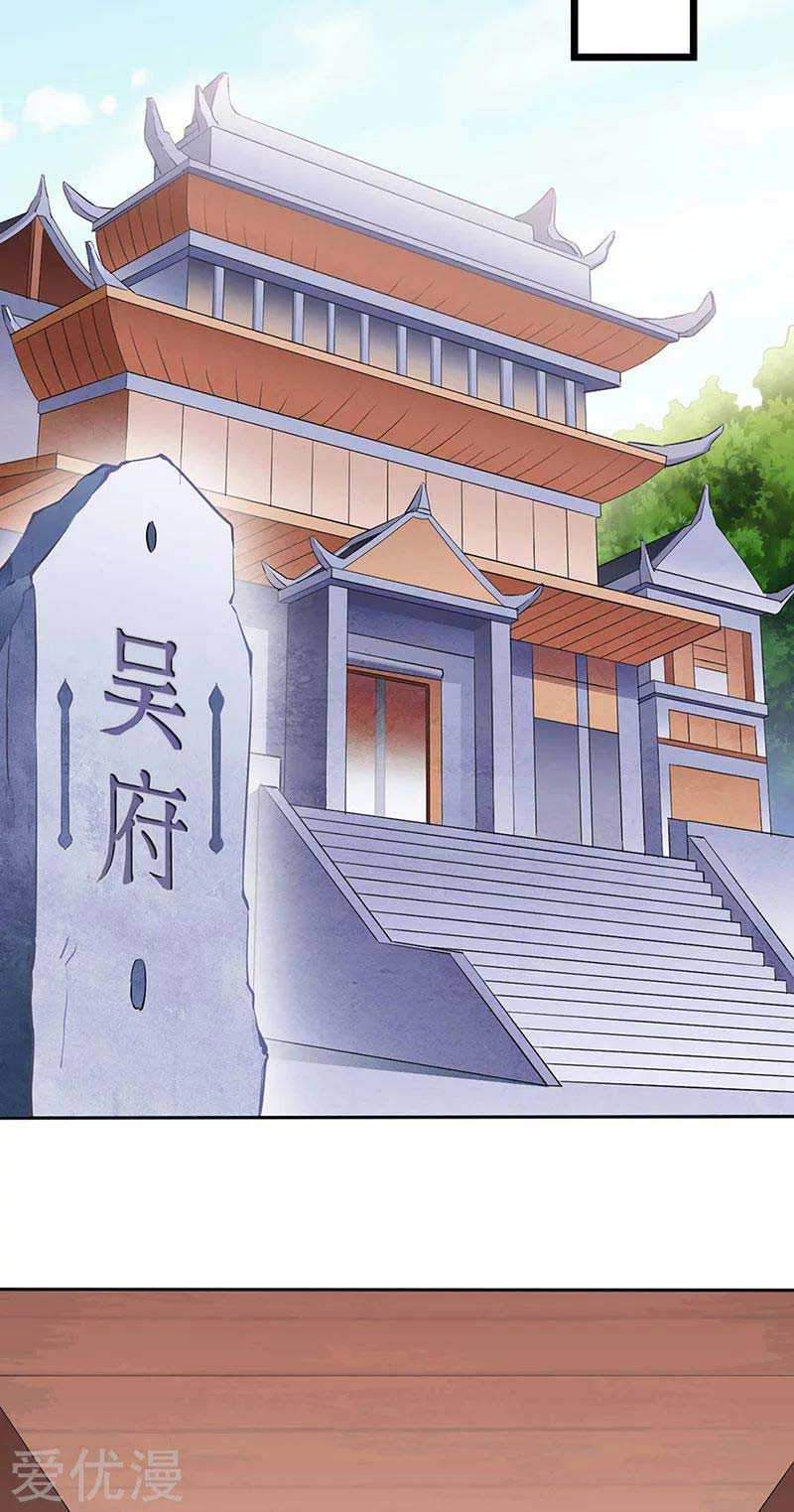 Martial Arts Reigns Chapter 144