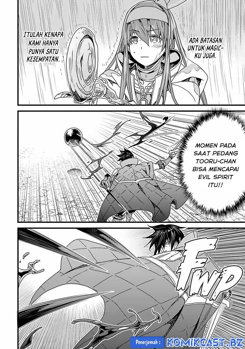 Yakudatazu Skill ni Jinsei o Sosogikomi 25-nen, Imasara Saikyou no Boukentan Midori Kashi no Akira Chapter 27