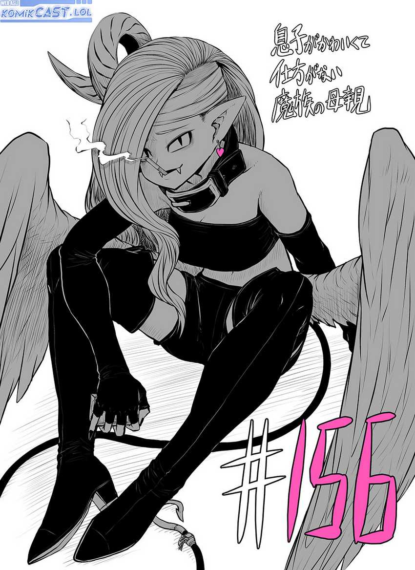 Musuko ga Kawaikute Shikataganai Mazoku no Hahaoya Chapter 156