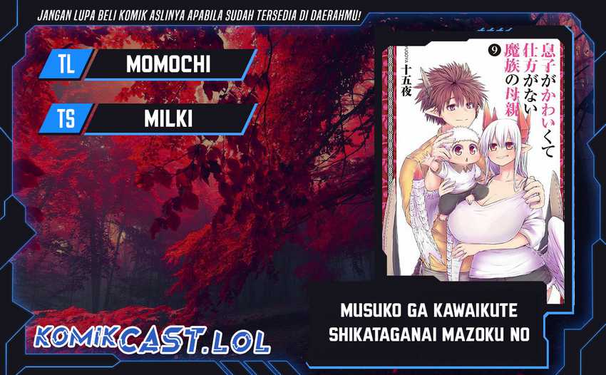 Musuko ga Kawaikute Shikataganai Mazoku no Hahaoya Chapter 164