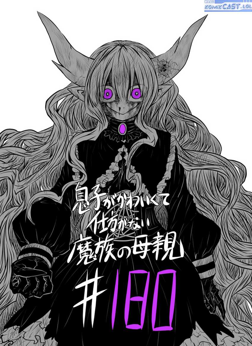 Musuko ga Kawaikute Shikataganai Mazoku no Hahaoya Chapter 180