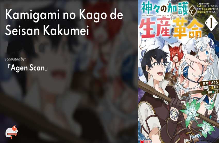 Kamigami no Kago de Seisan Kakumei Chapter 02.1
