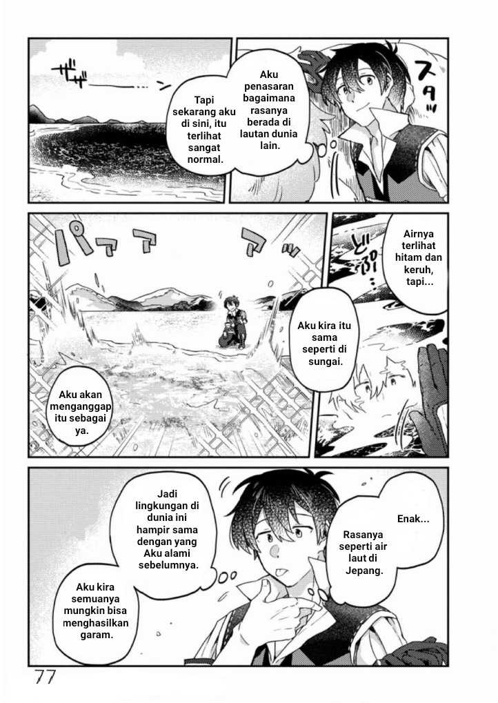 Kamigami no Kago de Seisan Kakumei Chapter 03.2
