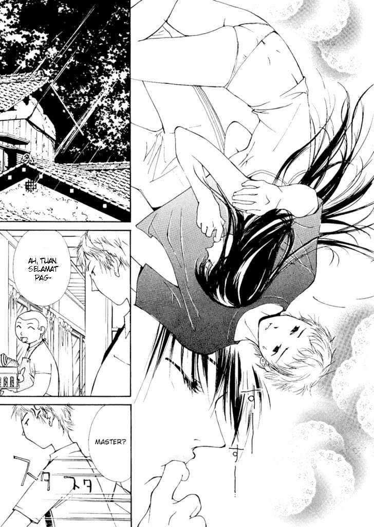 Gekkoh chapter 2 halaman 21