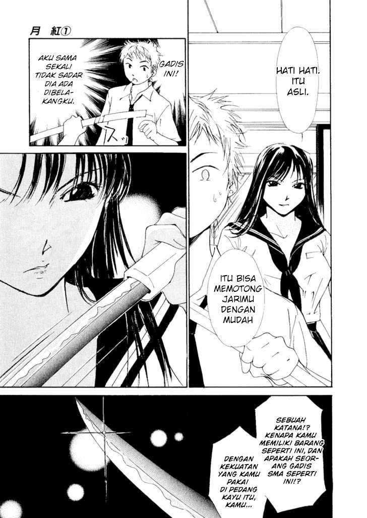 Gekkoh chapter 2 halaman 13