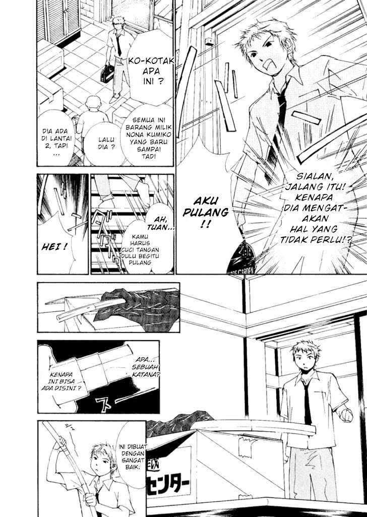 Gekkoh chapter 2 halaman 12