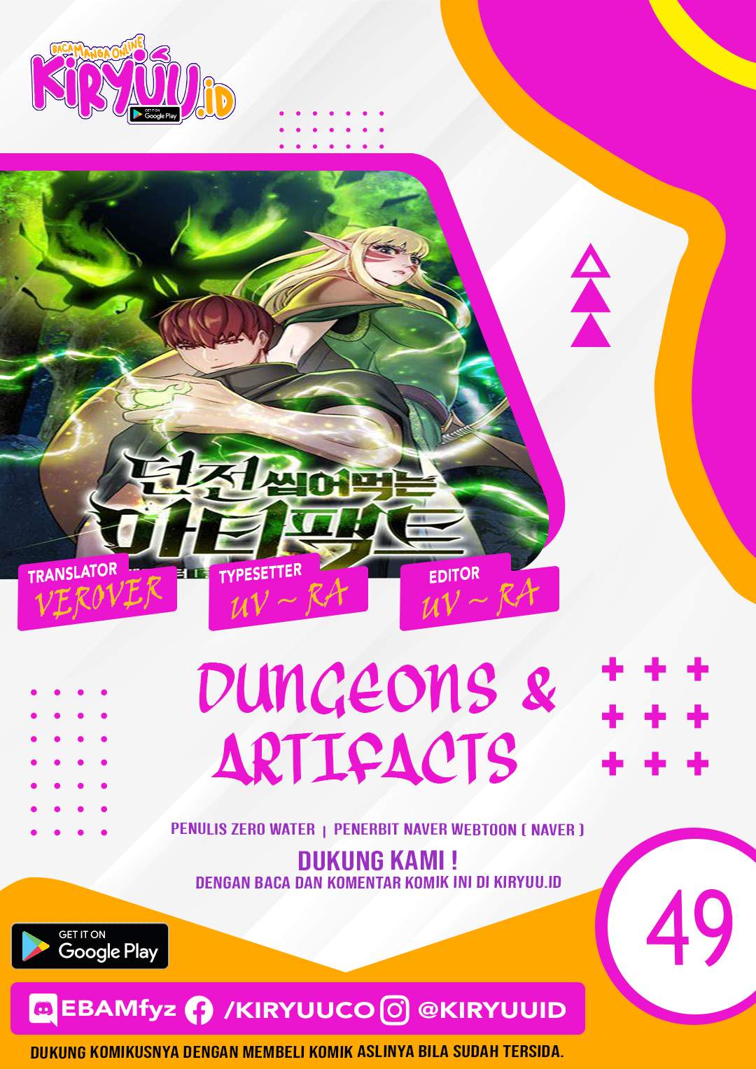 Dungeons &amp; Artifacts Chapter 49