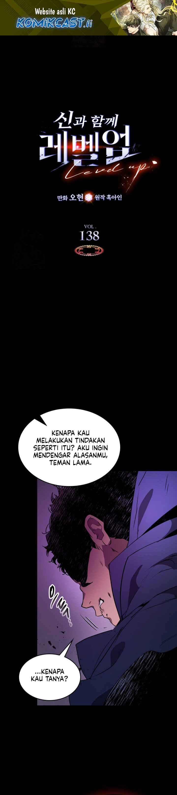 Leveling With the Gods Chapter 138