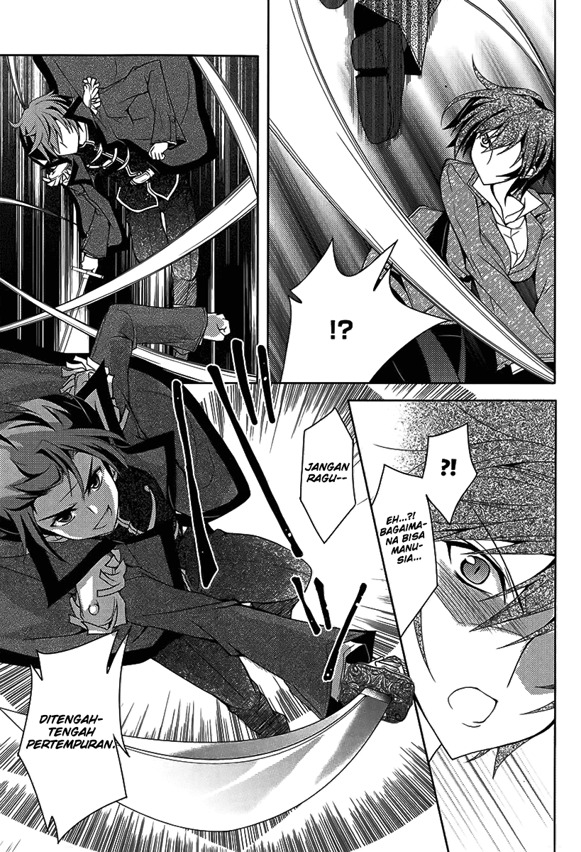 Kenshin no Keishousha Chapter 2