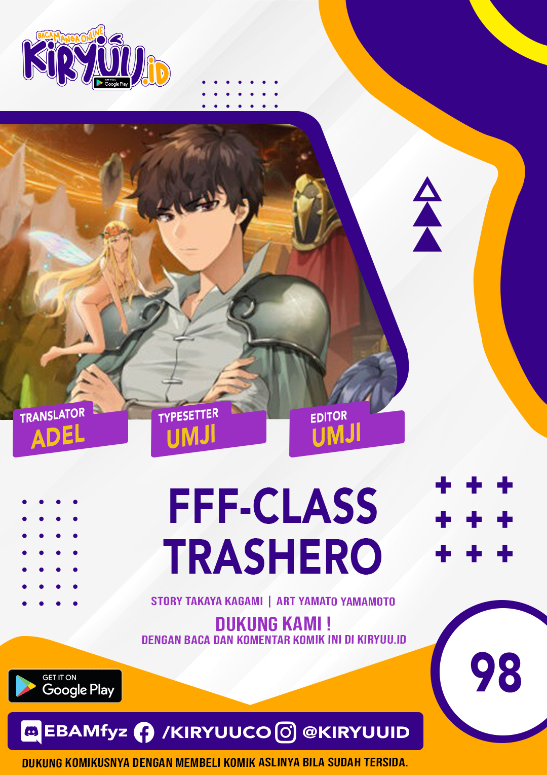 FFF-Class Trashero Chapter 98