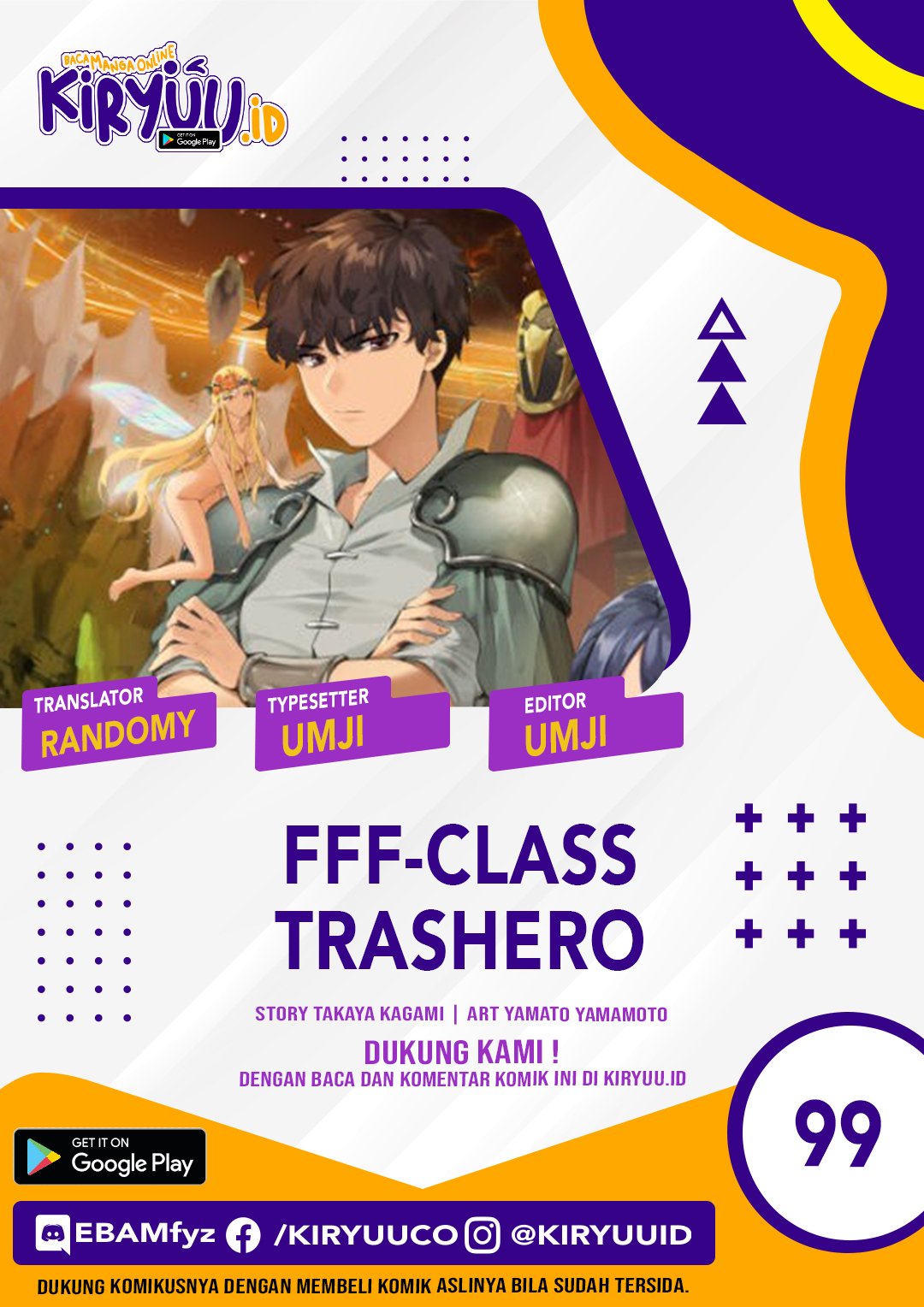 FFF-Class Trashero Chapter 99