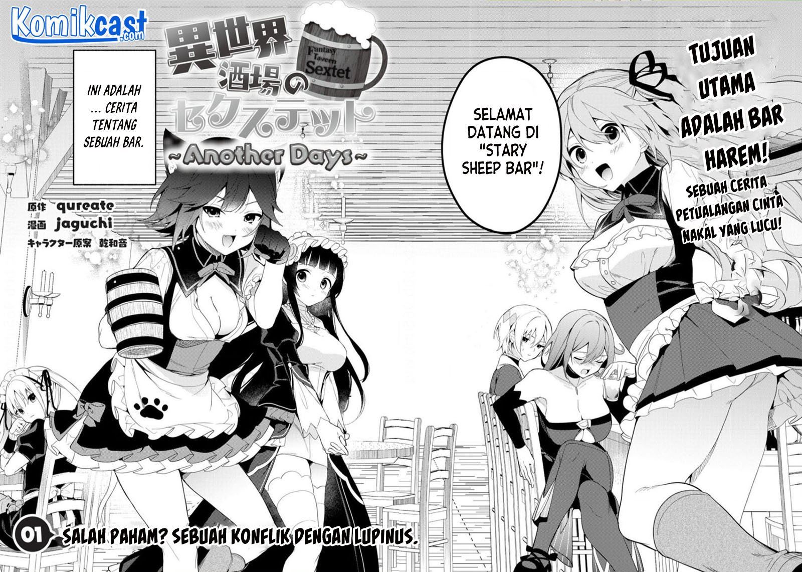 Isekai Sakaba no Sextet Chapter 1