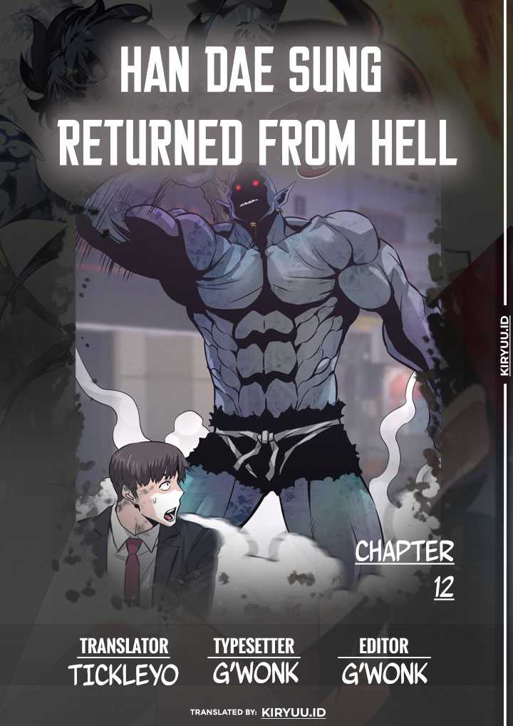 Han Dae Sung Returned From Hell Chapter 12
