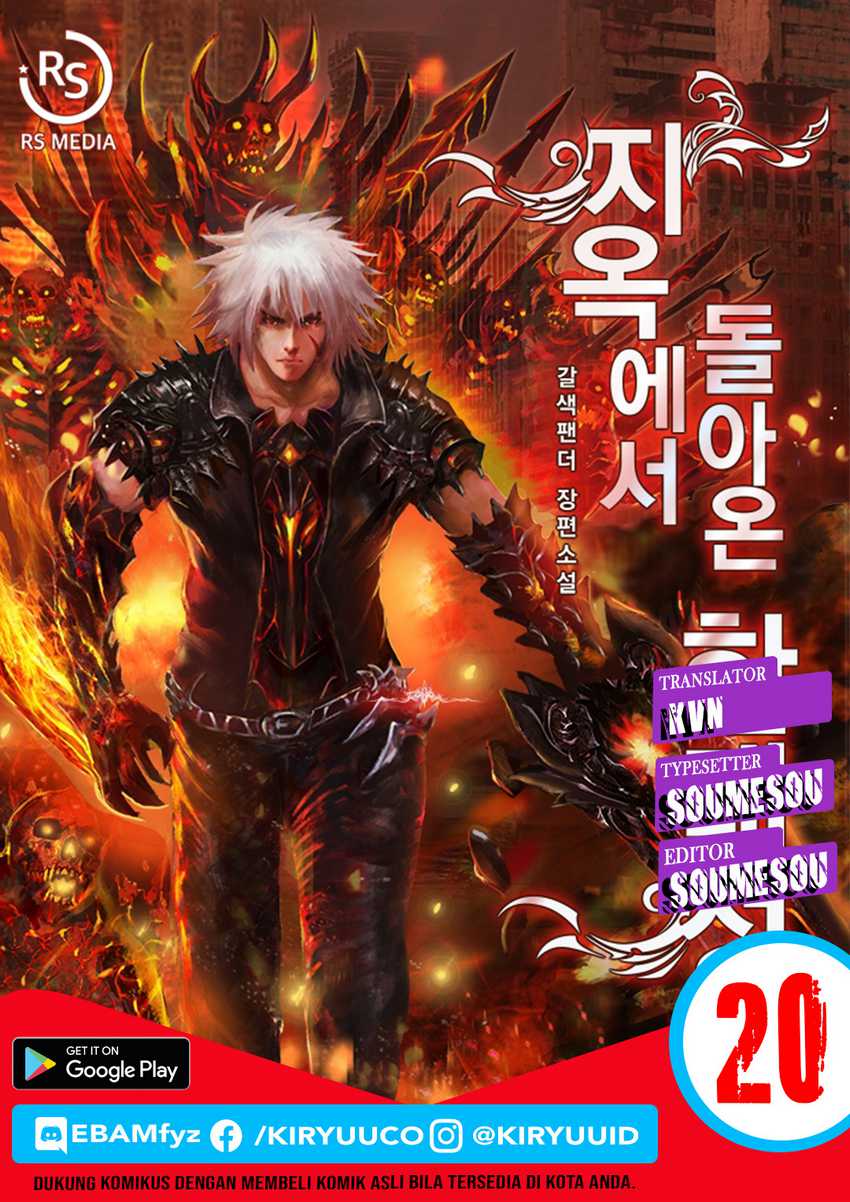 Han Dae Sung Returned From Hell Chapter 20
