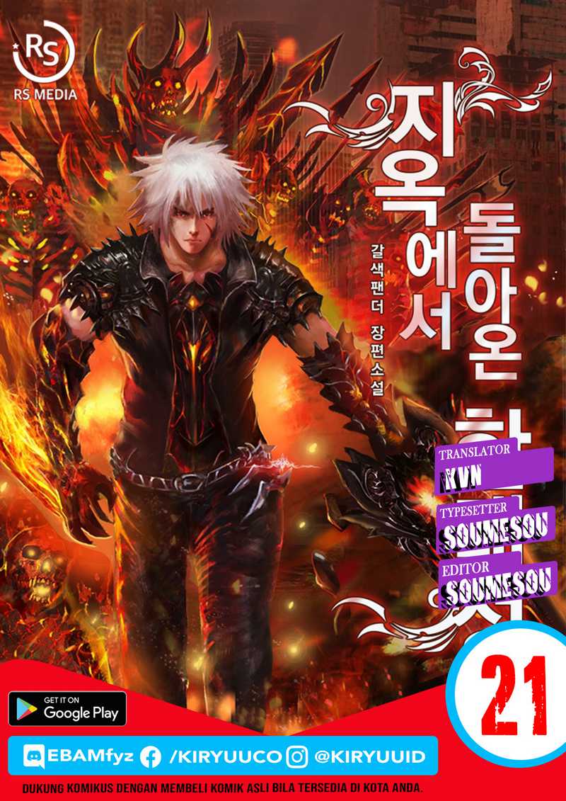 Han Dae Sung Returned From Hell Chapter 21