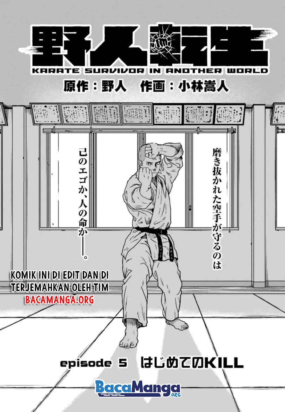 Yajin Tensei Karate Survivor in Another World Chapter 05.1
