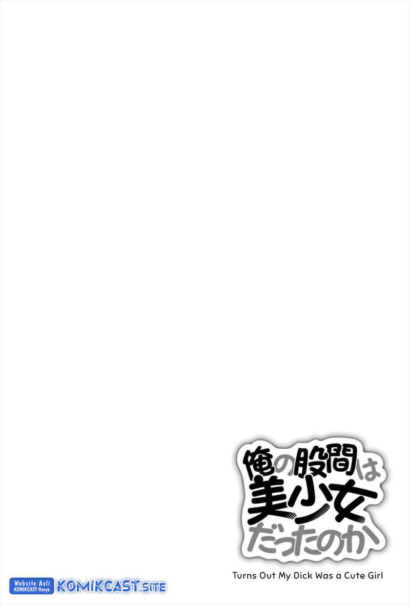 Ore no Kokan wa Bishoujo Datta no ka Chapter 15