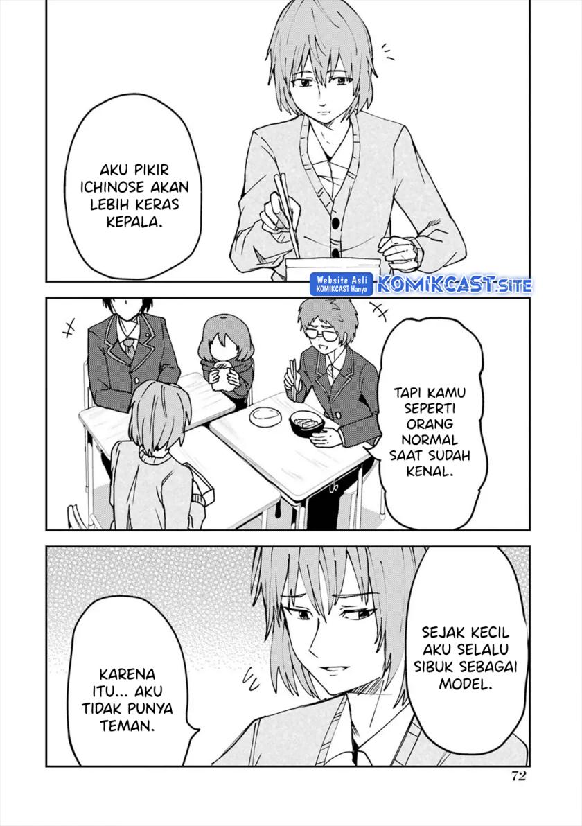 Ore no Kokan wa Bishoujo Datta no ka Chapter 20