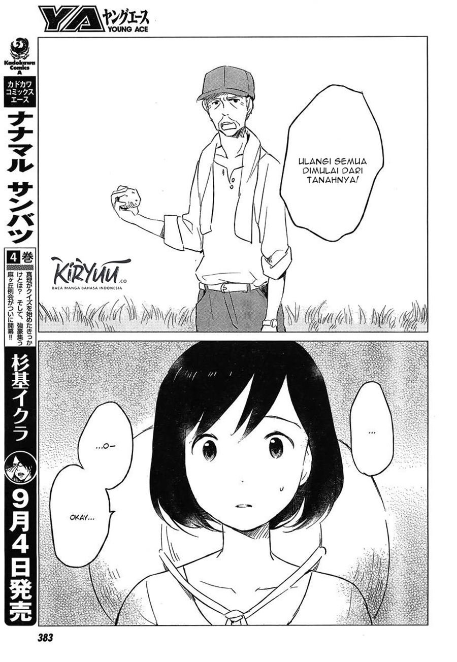 Ookami Kodomo no Ame to Yuki Chapter 05