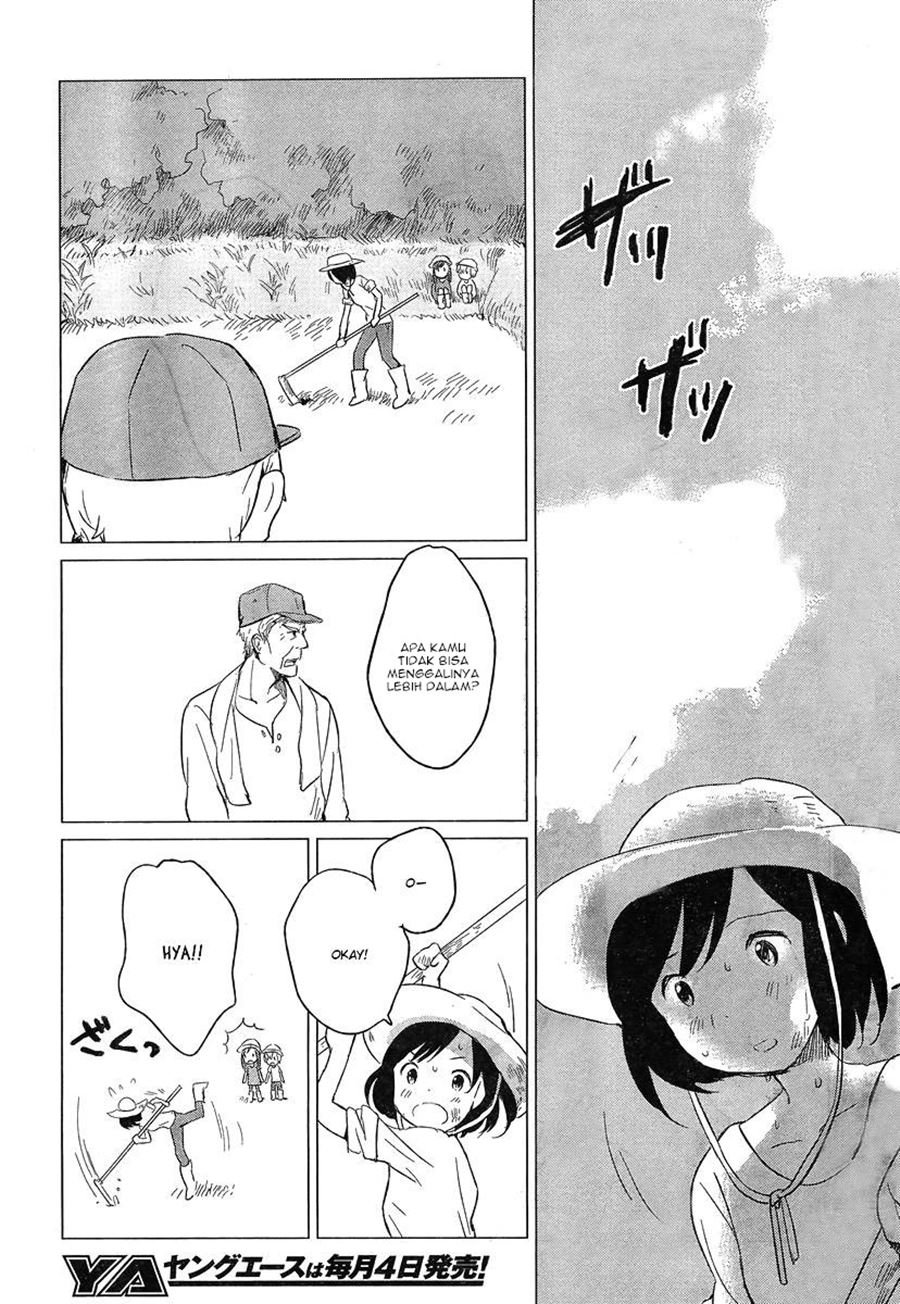 Ookami Kodomo no Ame to Yuki Chapter 05